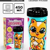 Термостакан детский, с вставкой из алмазной мозаики &laquo;Котик&raquo;, 450 мл