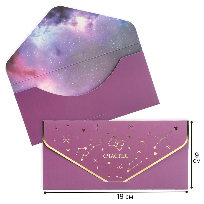 Конверт для денег «Счастья», софт тач, фиолетовый, космос, тиснение, 19 х 9 см, Минни Маус Конверт для денег «Счастья», софт тач, фиолетовый, космос, тиснение, 19 х 9 см, Минни Маус