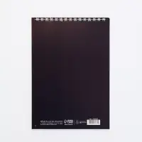 Блокнот А5, 40 л. Обложка картон. «Териберка»