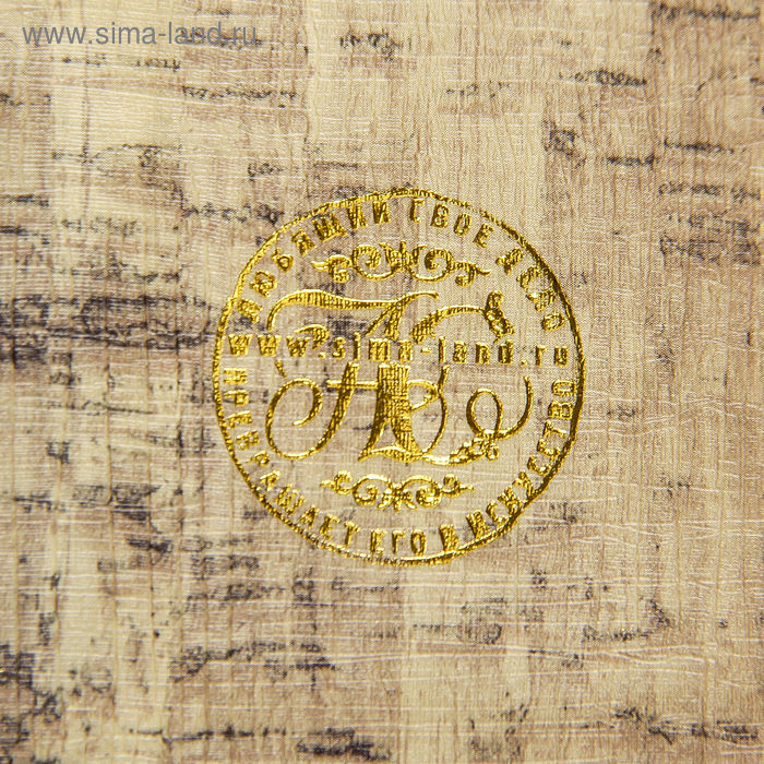 Сейф-книга дерево под шёлк Сейф-книга дерево под шёлк "Чертополох" 21х13х5 см