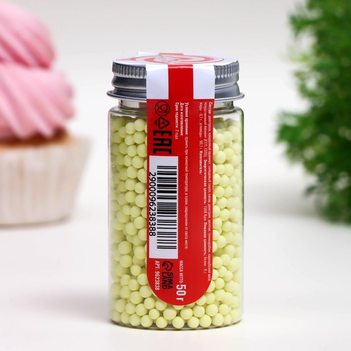 Посыпка кондитерская &laquo;Шарики&raquo;, 4 мм, зеленый матовый, 50 г