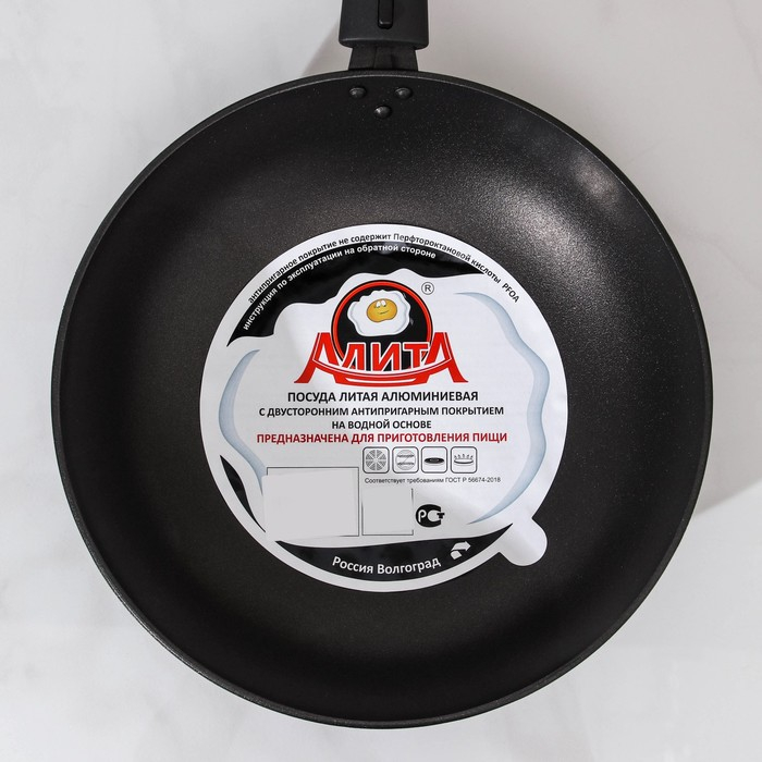 Сковорода Wok, d=26 см, съёмная ручка, антипригарное покрытие, цвет чёрный Сковорода Wok, d=26 см, съёмная ручка, антипригарное покрытие, цвет чёрный