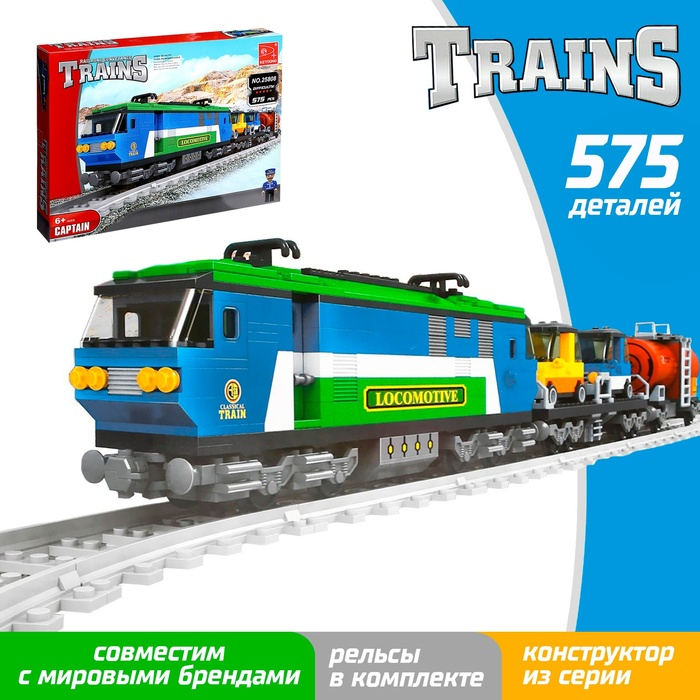 Конструктор «Грузовой электропоезд», 573 детали Конструктор «Грузовой электропоезд», 573 детали