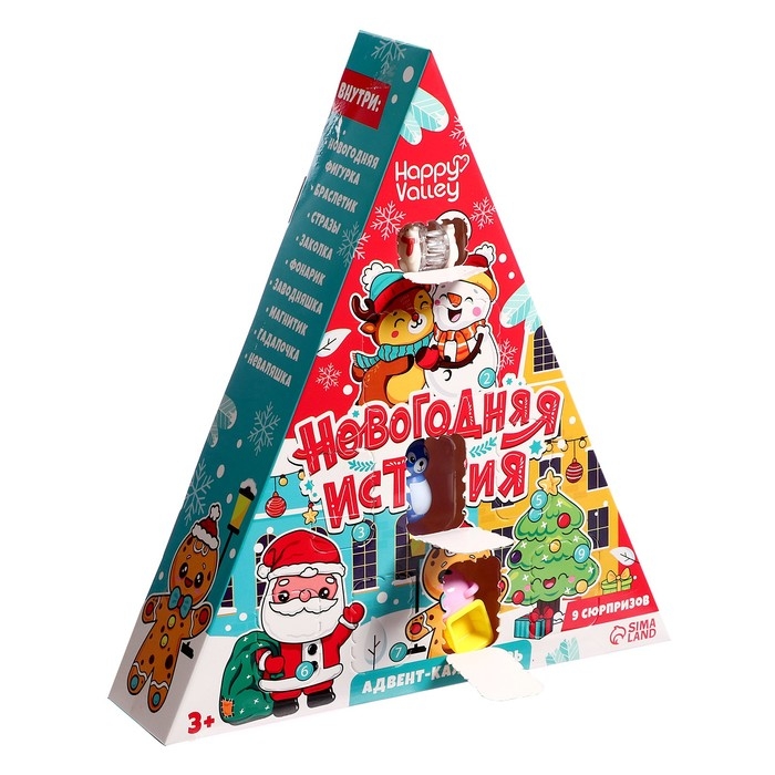 Адвент-календарь «Новогодняя история», 9 окошек Адвент-календарь «Новогодняя история», 9 окошек