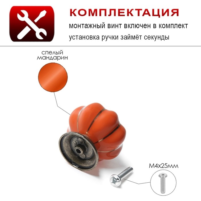 Ручка-кнопка PEONY Ceramics 001, керамическая, оранжевая Ручка-кнопка PEONY Ceramics 001, керамическая, оранжевая