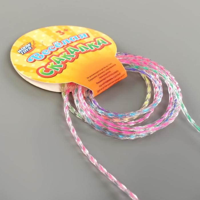 Скакалка детская «Чемпион», цвет синий Скакалка детская «Чемпион», цвет синий