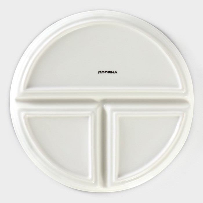 Тарелка фарфоровая для правильного питания Доляна, d=23 см Тарелка фарфоровая для правильного питания Доляна, d=23 см