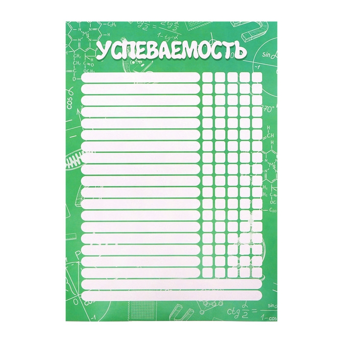 Папка-портфолио А4 Папка-портфолио А4 "Мечтать", Calligrata TOP, твердая обложка, на кольцах, молния вокруг, для школьника, 1 файл, 8 вкладышей