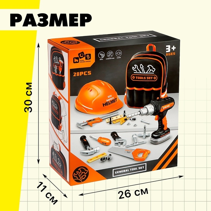 Набор инструментов в рюкзаке «Мастер», 28 предметов Набор инструментов в рюкзаке «Мастер», 28 предметов