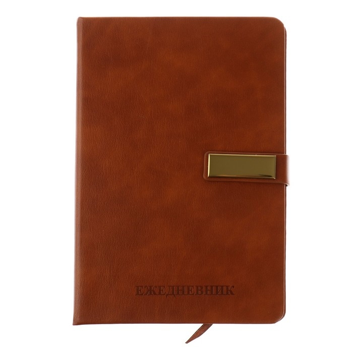 Ежедневник недатированный А5, 116 листов в клетку, с хлястиком, обложка кожзам, МИКС Ежедневник недатированный А5, 116 листов в клетку, с хлястиком, обложка кожзам, МИКС