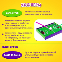 Настольная игра «Воздушный футбол», 1-2 игрока, 3+