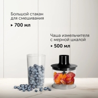 Блендер RED Solution RHB-2987, погружной, 1200 Вт, 0.5/0.7 л, 2 скорости, чёрный