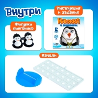 Настольная игра-головоломка «Однажды в Арктике», 1-4 игроков, 6+