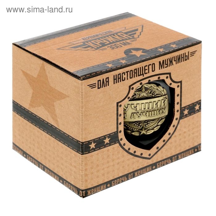 Кружка с бляхой Кружка с бляхой "Лучший из лучших", 300 мл