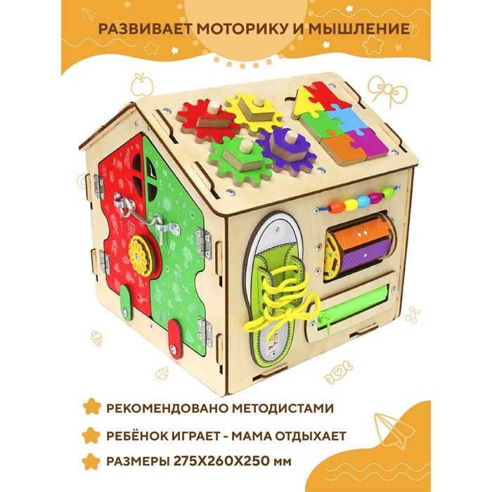 Бизидом «Умняша» Бизидом «Умняша»