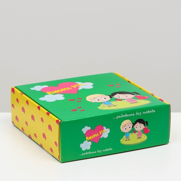 Коробка самосборная Коробка самосборная "Любовь это...", зелёная, 23 х 23 х 8 см