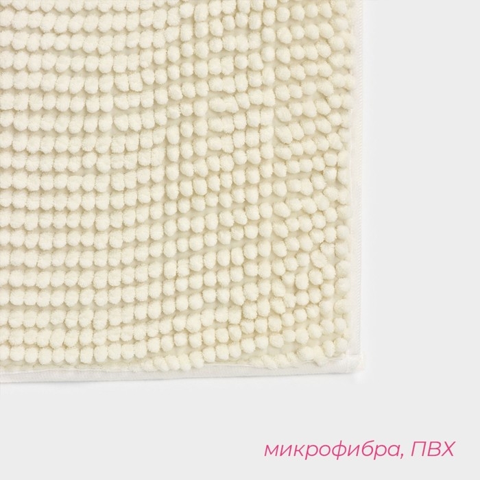 Коврик для дома Доляна «Букли», 40×60 см, цвет молочный Коврик для дома Доляна «Букли», 40×60 см, цвет молочный
