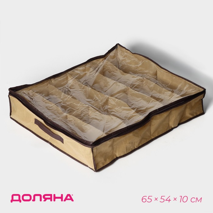 Кофр для обуви Доляна, 12 отделений, 65×54×10 см, цвет бежевый