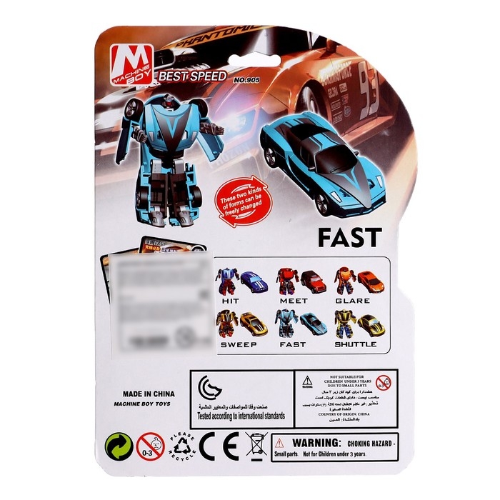 Робот «Автобот», трансформируется, цвет голубой Робот «Автобот», трансформируется, цвет голубой