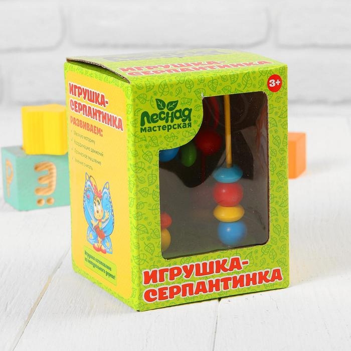 Игрушка из дерева для детей. Серпантинка Игрушка из дерева для детей. Серпантинка "Лев", 2 завитка