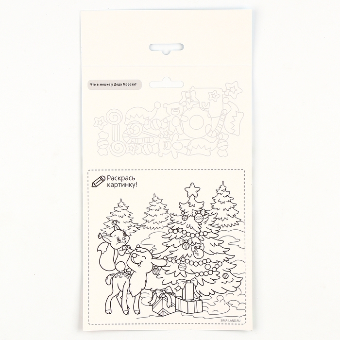 Аппликация стикерами на новый год. Елочные игрушки «Новый год», новогодний набор для творчества Аппликация стикерами на новый год. Елочные игрушки «Новый год», новогодний набор для творчества