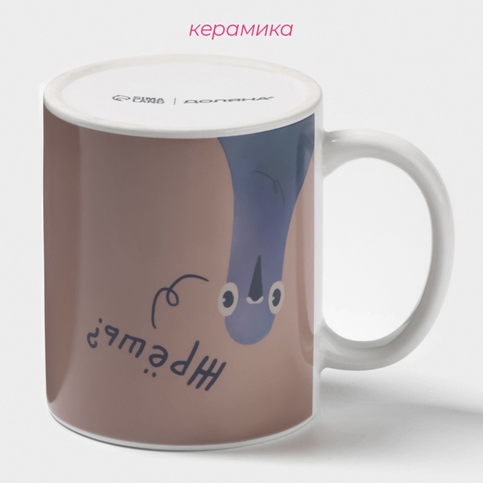 Кружка-хамелеон Кружка-хамелеон "Жрешь" 350 мл, белая