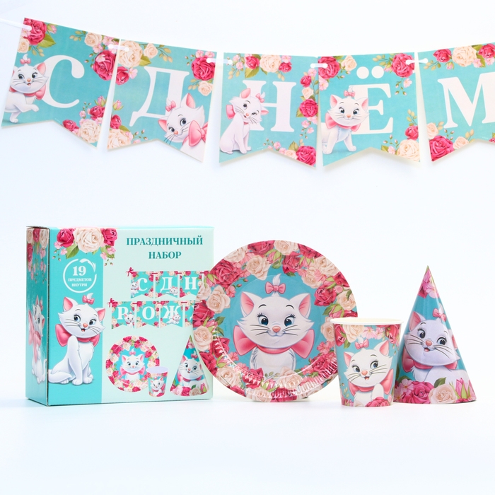 Набор одноразовой бумажной посуды, на 6 персон "С днем рождения!", Коты аристократы