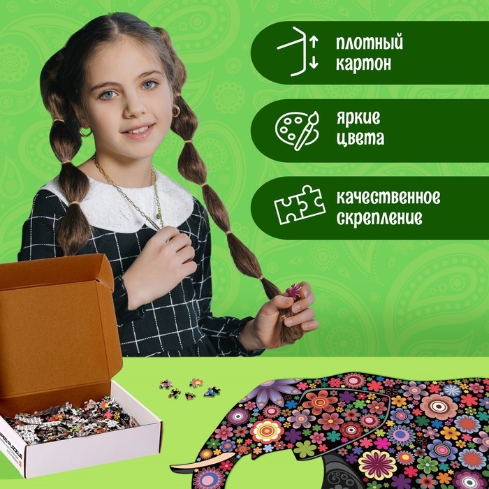 Фигурный пазл «Фантазийный слон», 500 деталей Фигурный пазл «Фантазийный слон», 500 деталей