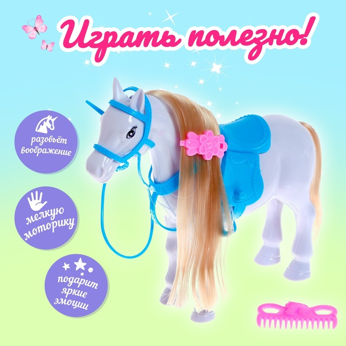 Игрушка «Лошадь» МИКС