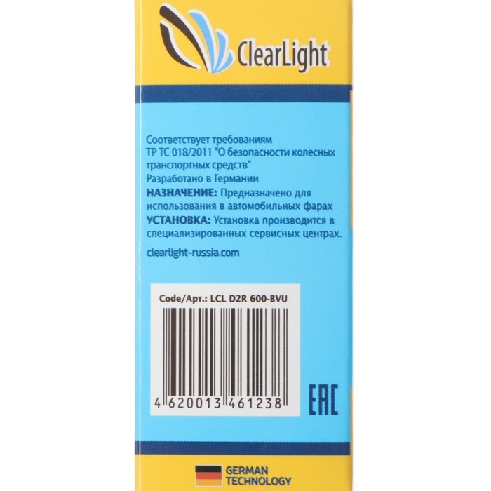 Лампа ксеноновая Clearlight D2R, 6000 K Лампа ксеноновая Clearlight D2R, 6000 K