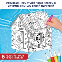 Дом-раскраска 3 в 1 «Человек-паук», набор для творчества