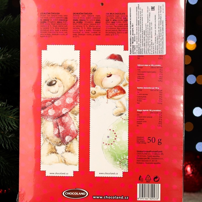 Адвент календарь с мини плитками из молочного шоколада Адвент календарь с мини плитками из молочного шоколада "Мишка" ассорти, 50 г, Новый год