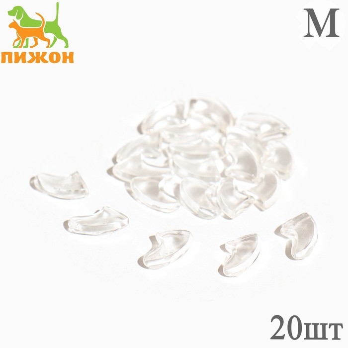 Когти накладные Когти накладные "Антицарапки", размер M, прозрачные