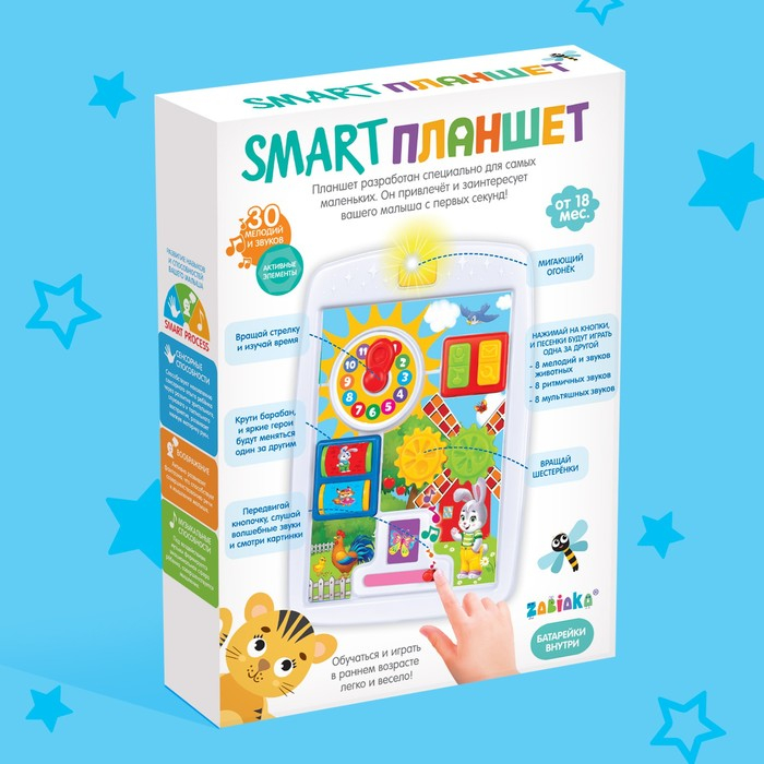 Игрушка обучающая Smart «Планшет: Ферма», световые и звуковые эффекты, активные элементы Игрушка обучающая Smart «Планшет: Ферма», световые и звуковые эффекты, активные элементы