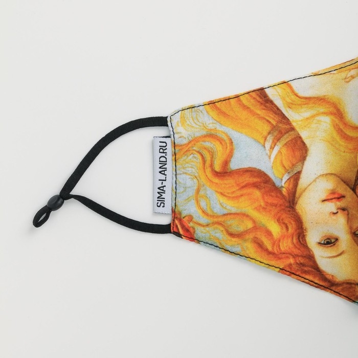 Маска тканевая с регулирующимися завязками  Маска тканевая с регулирующимися завязками "Искусство"
