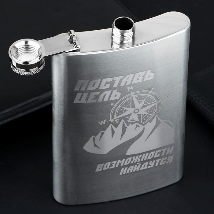 Фляжка «Поставь цель», 300 мл Фляжка «Поставь цель», 300 мл