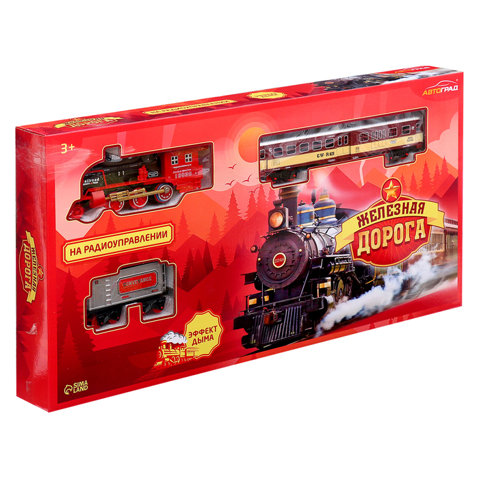 Железная дорога «Скорый поезд», радиоуправление, эффект дыма Железная дорога «Скорый поезд», радиоуправление, эффект дыма