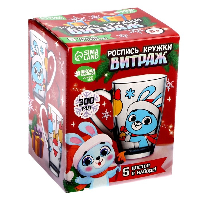 Кружка под раскраску витражными красками на новый год «С Новым годом, зайка!», новогодний набор для творчества Кружка под раскраску витражными красками на новый год «С Новым годом, зайка!», новогодний набор для творчества