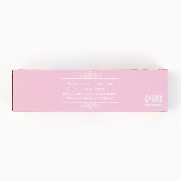 Ручка шариковая синяя паста, бамбуковая в деревянном футляре «Любимому учителю» Ручка шариковая синяя паста, бамбуковая в деревянном футляре «Любимому учителю»