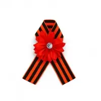 Георгиевская лента на 9 мая &laquo;С праздником победы&raquo;, 10.5&times;14 см