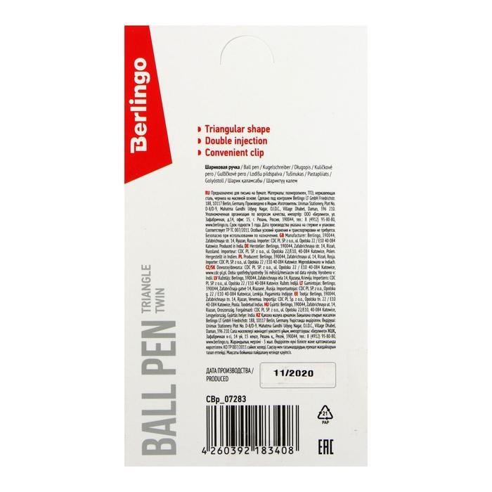 Ручка шариковая Berlingo  Ручка шариковая Berlingo "Triangle Twin", 0,7 мм, игольчатый стержень, синяя 309748