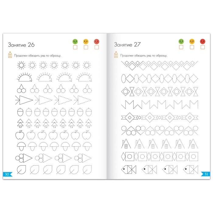 Обучающая книга «Годовой курс занятий», для детей 5-6 лет, 100 стр. Обучающая книга «Годовой курс занятий», для детей 5-6 лет, 100 стр.