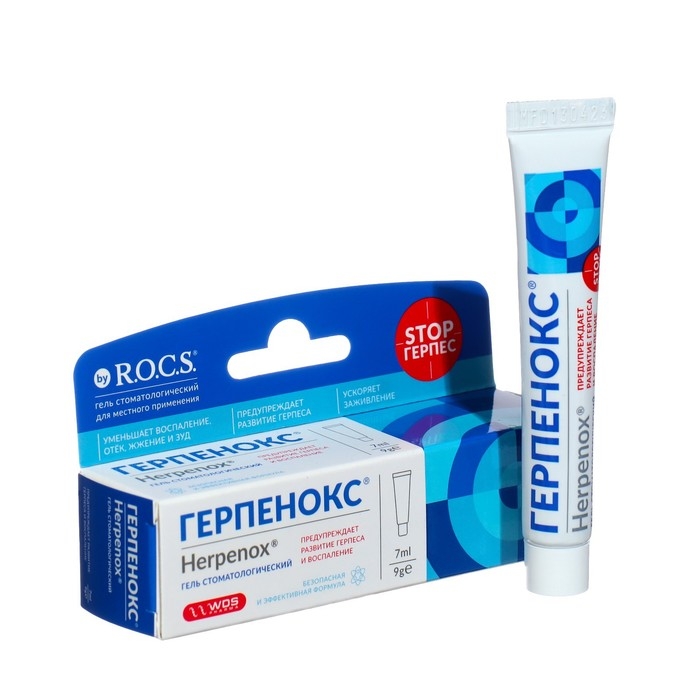 Гель стоматологический R.O.C.S. Герпенокс, предупреждает развитие герпеса и воспалений, 9 г Гель стоматологический R.O.C.S. Герпенокс, предупреждает развитие герпеса и воспалений, 9 г