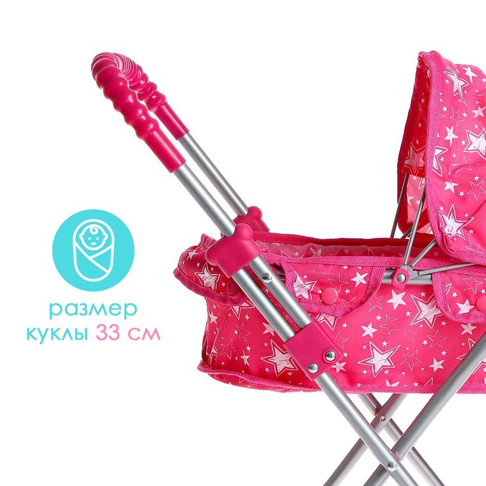 Коляска для кукол универсальная, металлический каркас Коляска для кукол универсальная, металлический каркас