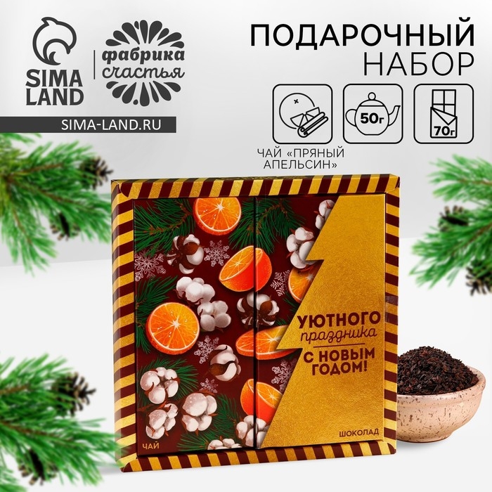 Подарочный набор «Верь в мечту, и она сбудется» Подарочный набор «Верь в мечту, и она сбудется»