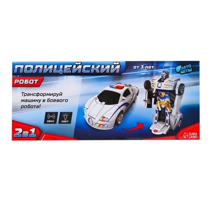Робот «Полицейский», трансформируется, световые и звуковые эффекты Робот «Полицейский», трансформируется, световые и звуковые эффекты