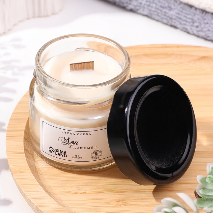 Свеча ароматическая из соевого воска в банке, 75 г, лен и кашемир Свеча ароматическая из соевого воска в банке, 75 г, лен и кашемир