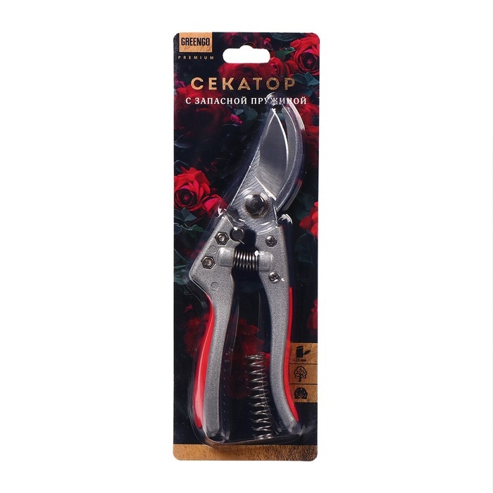 Секатор плоскостной, 8.6 Секатор плоскостной, 8.6" (22 см), с металлическими ручками, Greengo