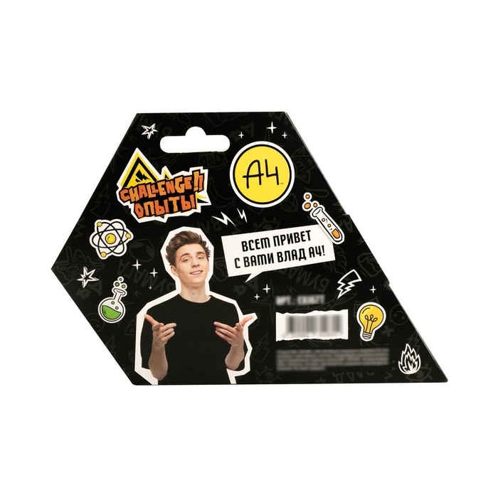 Научно-познавательный набор «Коллоидный сад» «Влад А4», модели «Re-агенты» Научно-познавательный набор «Коллоидный сад» «Влад А4», модели «Re-агенты»