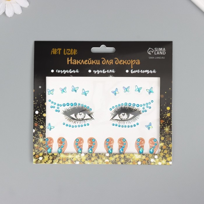 Наклейка пластик стразы Наклейка пластик стразы "Бабочки-стразы и мини-кристаллы" МИКС 15х17 см